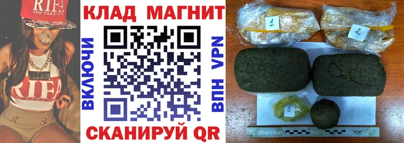 Хочу наркоту Геленджик Гашиш OMG ССЫЛКА МЕФ Марихуана Cocaine