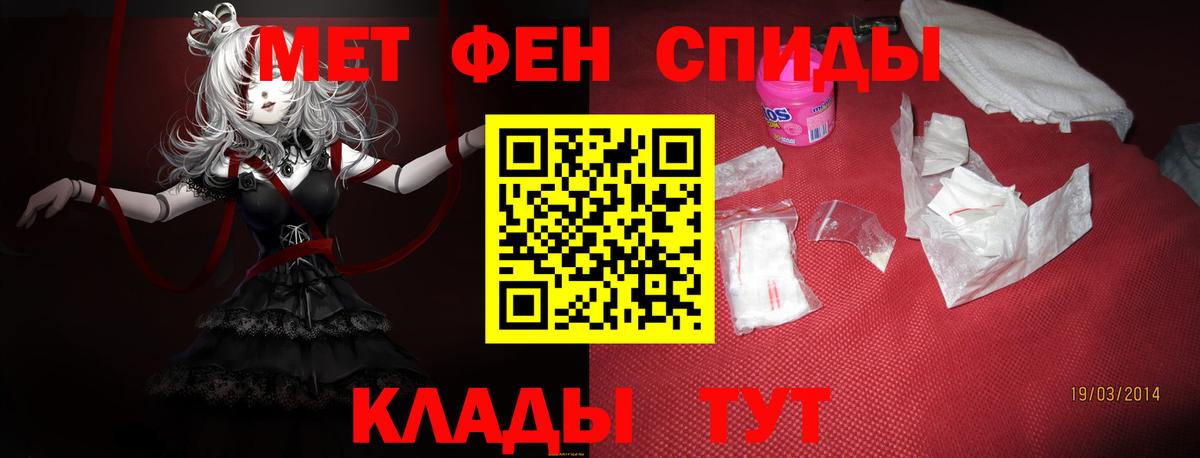 darknet клад  Геленджик  Amphetamine VHQ  Амфетамин 