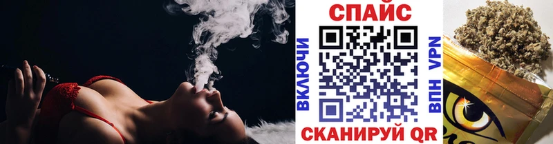 магазин продажи наркотиков  Геленджик  БУТИРАТ 99% 