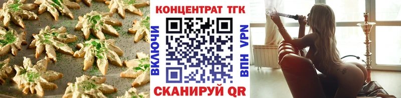 Canna-Cookies конопля  наркошоп  Геленджик 