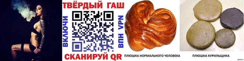 ГАШИШ гарик  Геленджик 