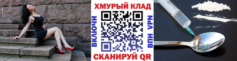 ГЕРОИН Афган  Геленджик 