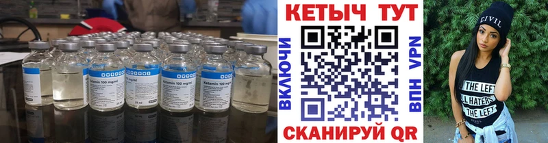 МЕГА рабочий сайт  купить наркотики сайты  Геленджик  Кетамин ketamine 