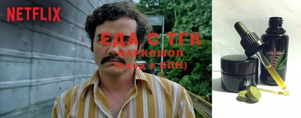 spice Михайловка