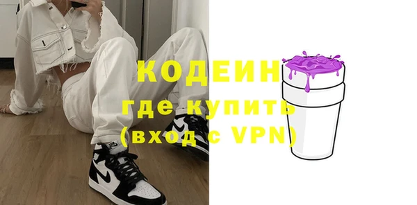 метамфетамин Горняк