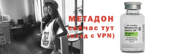 марихуана Горно-Алтайск