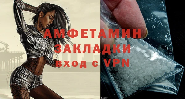прущая мука Михайловск