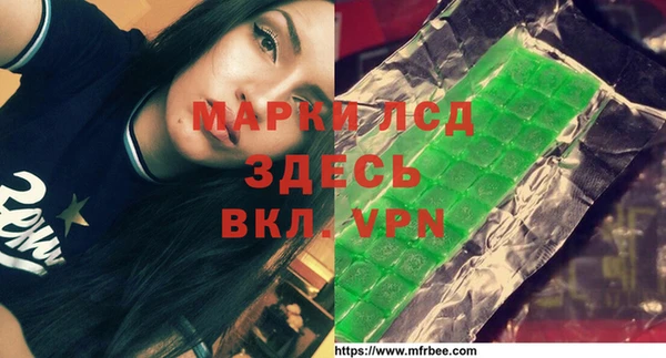spice Михайловка