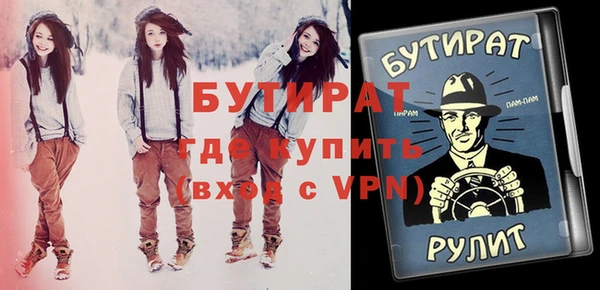 прущая мука Михайловск
