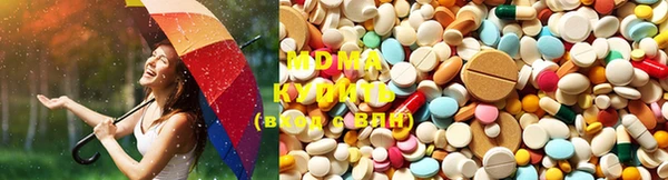 бутират Апатиты