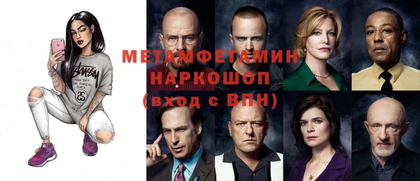 spice Михайловка
