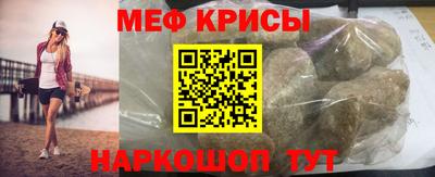 2c-b Камышлов