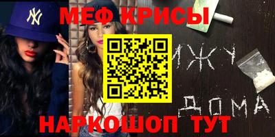 героин Бийск