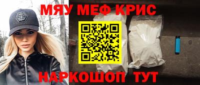 mdpv Берёзовский