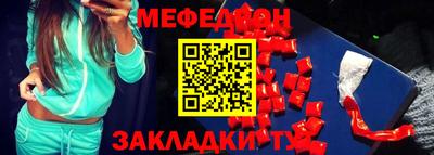 героин Бийск