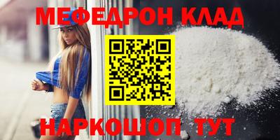 гидра Кандалакша