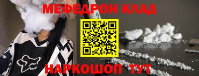MESCALINE Канаш