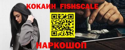 гидра Кандалакша
