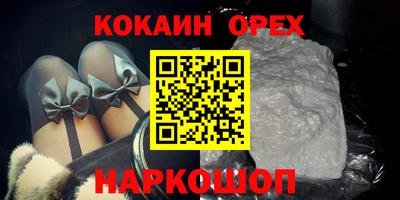 MESCALINE Канаш