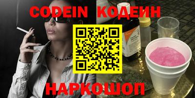 2c-b Камышлов