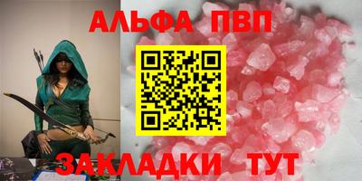 mdpv Берёзовский