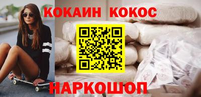 2c-b Камышлов