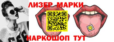 гидра Кандалакша