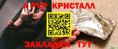 2c-b Камышлов