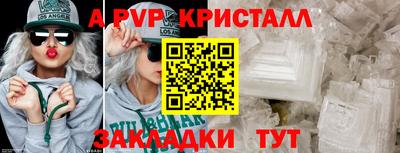 mdpv Берёзовский