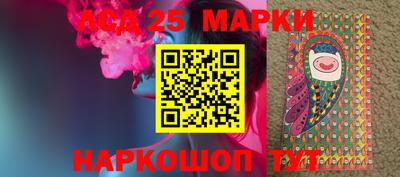 гидра Кандалакша