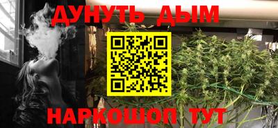 героин Бийск