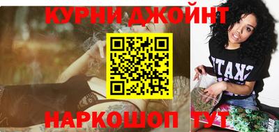 2c-b Камышлов