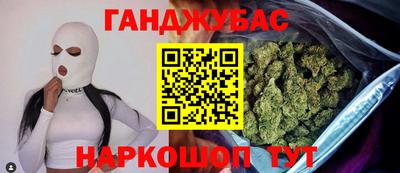 героин Бийск