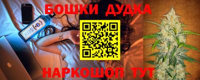 MESCALINE Канаш