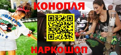 MESCALINE Канаш