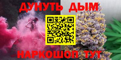 MESCALINE Канаш