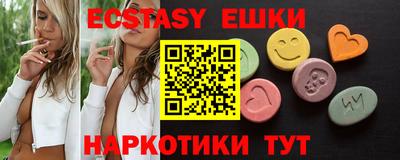 MESCALINE Канаш
