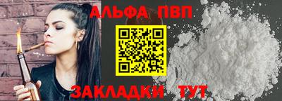 гидра Кандалакша