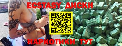гидра Кандалакша