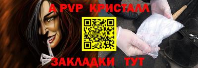гидра Кандалакша