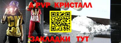 героин Бийск