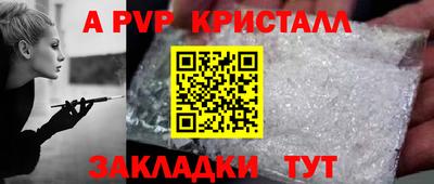 mdpv Берёзовский