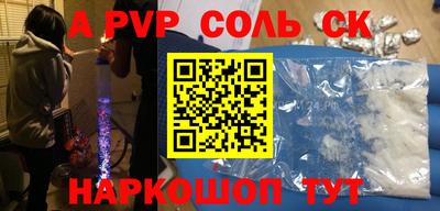 2c-b Камышлов