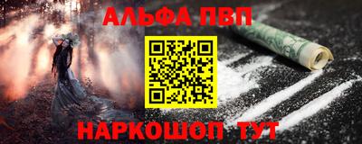 гидра Кандалакша