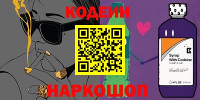 MESCALINE Канаш