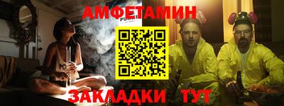гидра Кандалакша