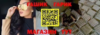 гидра Кандалакша