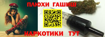 гидра Кандалакша