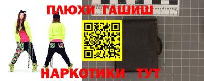 MESCALINE Канаш
