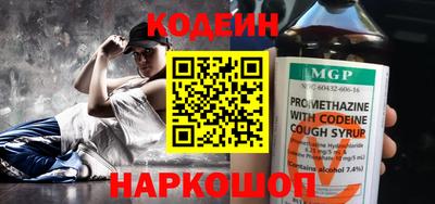 2c-b Камышлов